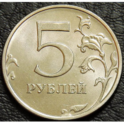 5 рублей 2025