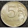 5 рублей 2025