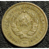 10 копеек 1932