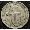 10 копеек 1934 №1