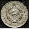 10 копеек 1934 №1