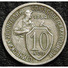 10 копеек 1934 №2