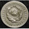 10 копеек 1931