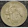 15 копеек 1931