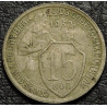15 копеек 1932