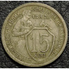 15 копеек 1932