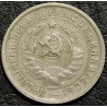 15 копеек 1932