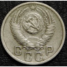 15 копеек 1952