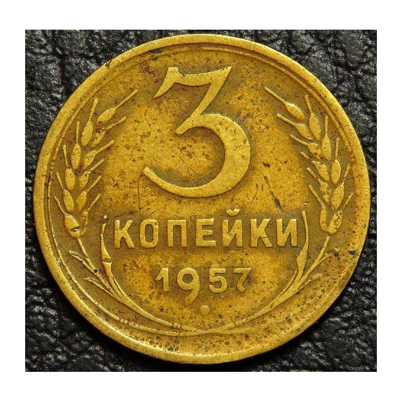 3 копейки 1957
