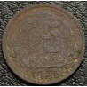 15 копеек 1935 уценка