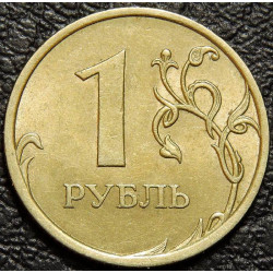 1 рубль 2009 СПМД немагнитный