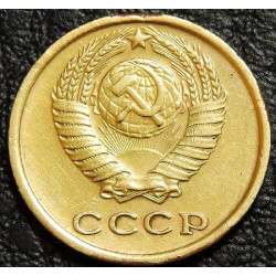 2 копейки 1972 уценка