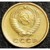 2 копейки 1972 уценка