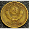 2 копейки 1965 №1