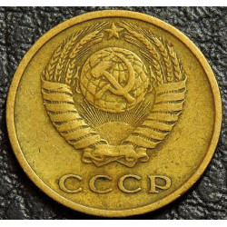 2 копейки 1975