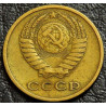 2 копейки 1975