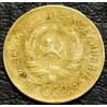 1 копейка 1933