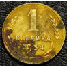 1 копейка 1934 №2