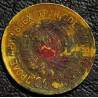 1 копейка 1934 №2