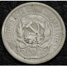 10 копеек 1923 Серебро №3