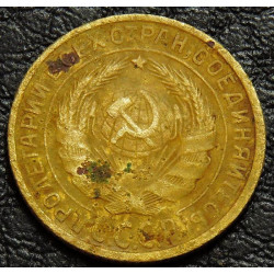 2 копейки 1929