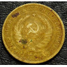 2 копейки 1929