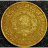 3 копейки 1932