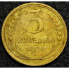 3 копейки 1930