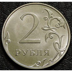 2 рубля 2025 ммд