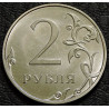 2 рубля 2025 ммд