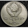 1 рубль 1987 70 лет ВОСР