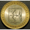 10 рублей 2009 Кировская область