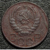 20 копеек 1941