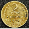 2 копейки 1934