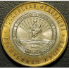 10 рублей 2009 Республика Адыгея СПМД