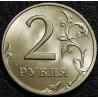 2 рубля 1997 ММД aUNC