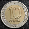 10 рублей 1991 ЛМД Госбанк СССР биметалл. Уценка