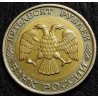 50 рублей 1992 ммд UNC
