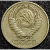 50 копеек 1973