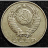 50 копеек 1986