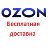20 рублей 1993 ММД магнитные "OZON"