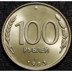 100 рублей 1993 ЛМД UNC