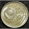 10 копеек 1967 50 лет ВОСР UNC
