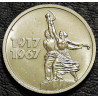 15 копеек 1967 50 лет ВОСР UNC