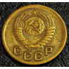 1 копейка 1952