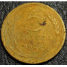 5 копеек 1926 №2