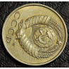 15 копеек 1991 М Брак. Поворот аверс/реверс 110°
