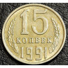 15 копеек 1991 М Брак. Поворот аверс/реверс 110°