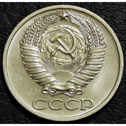 50 копеек 1964 UNC