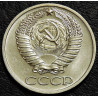 50 копеек 1964 UNC